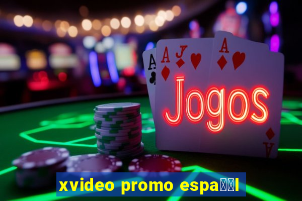 xvideo promo espa甯給l