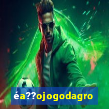 éa??ojogodagrow