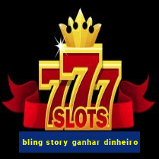 bling story ganhar dinheiro