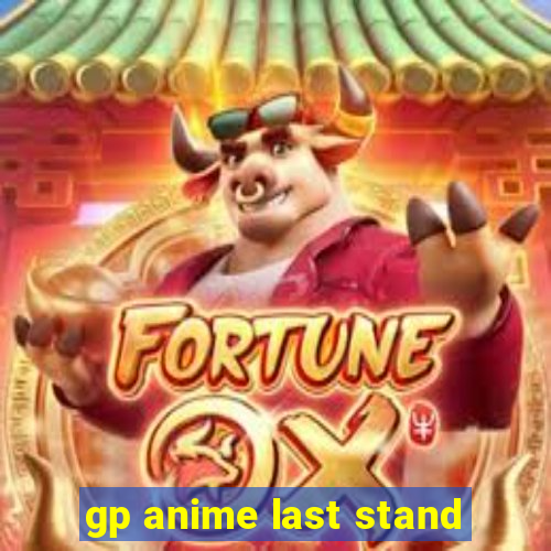 gp anime last stand