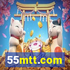 55mtt.com